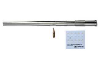 1/35 US M40 Metal Gun Barrel