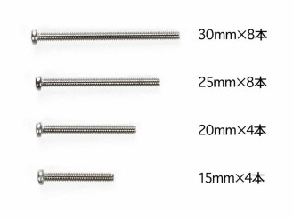Stainless Steel Screw Set (15/20/25/30mm)